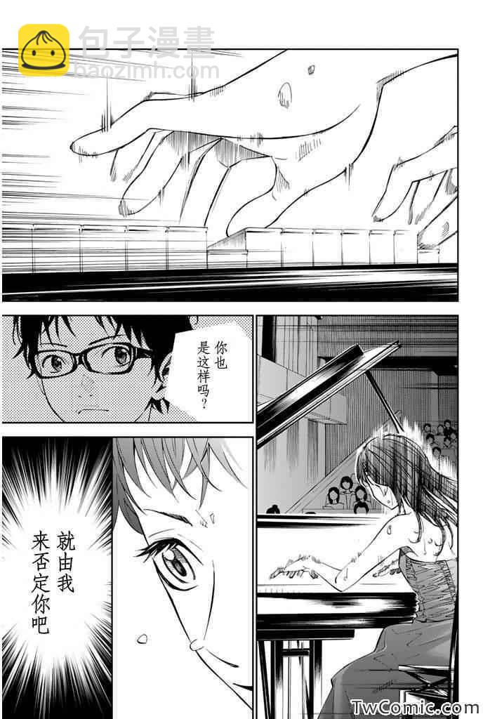 第14话23