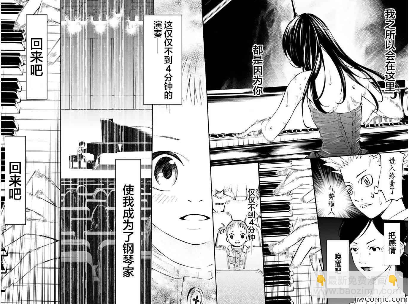 第14话25