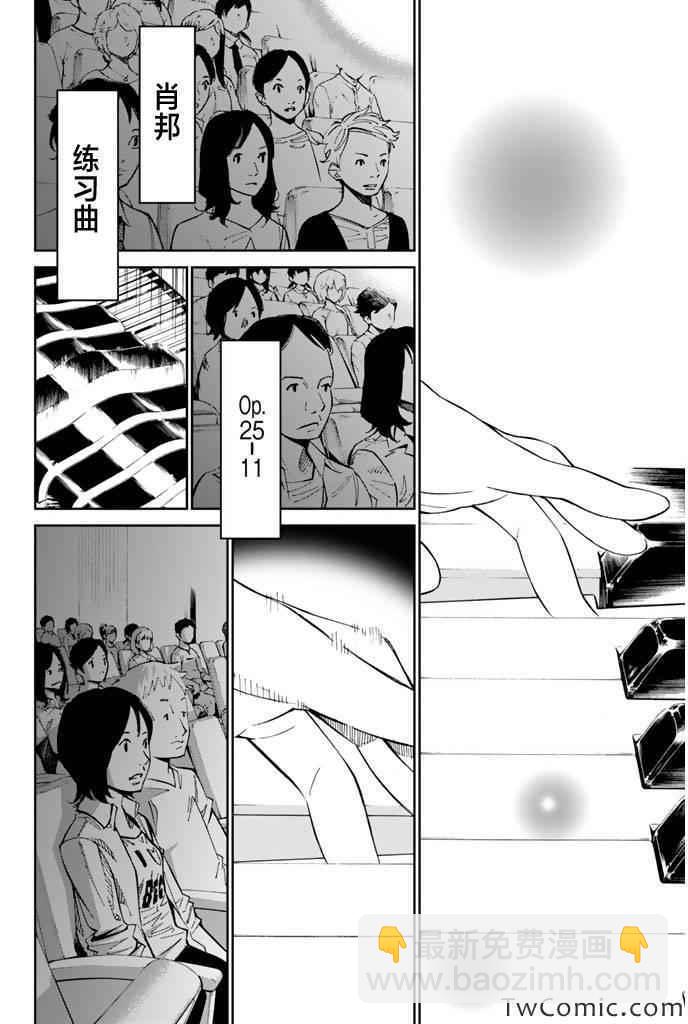 第14话3