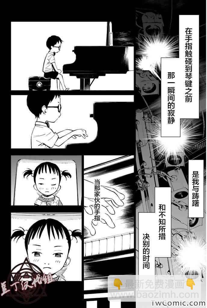 第14话9