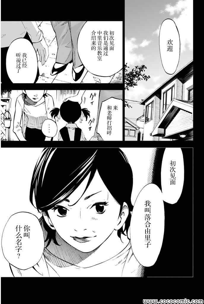 第15话0
