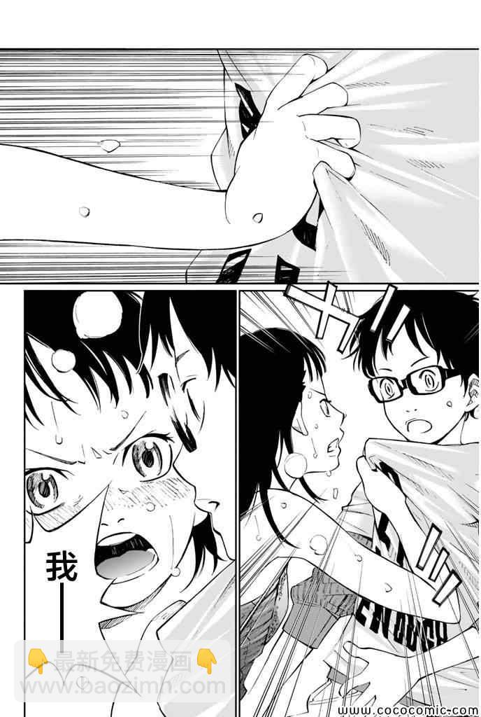 第15话11