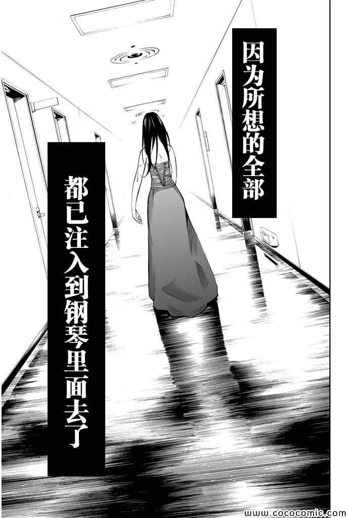 第15话14