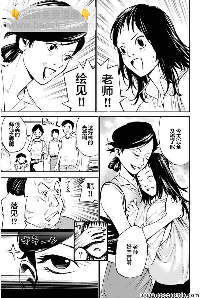 第15话16