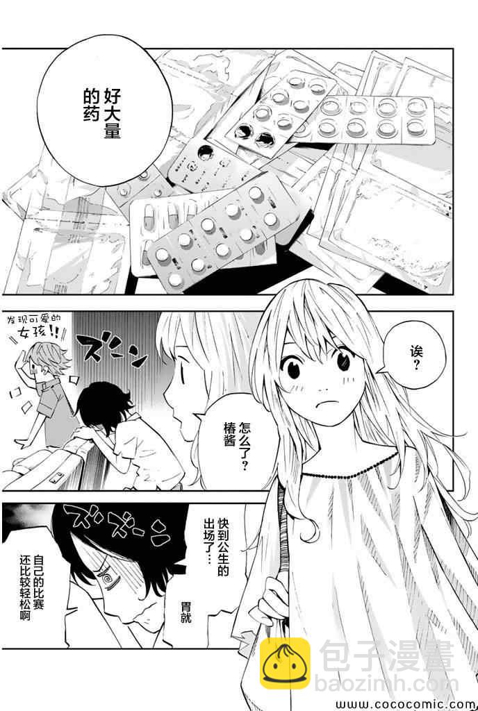 第15话18