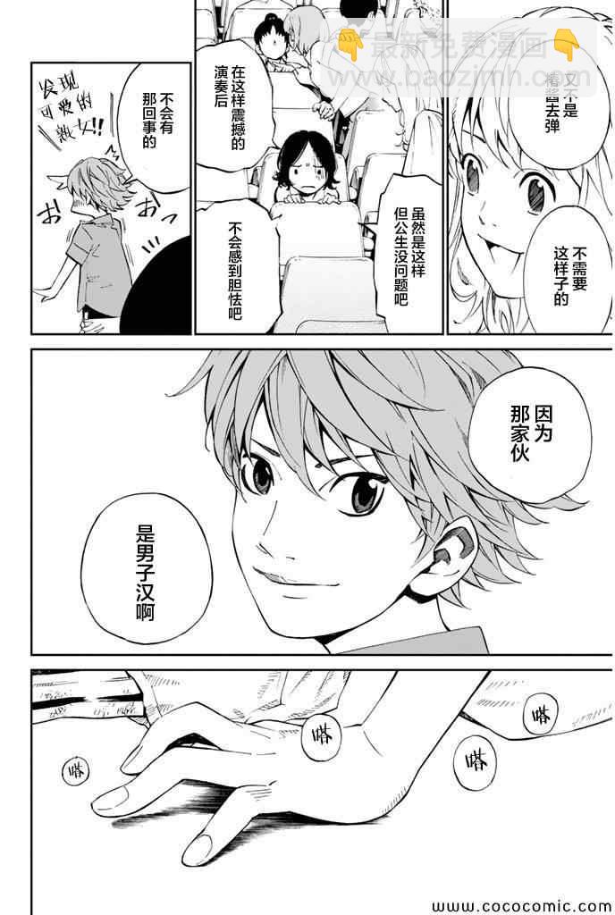 第15话19