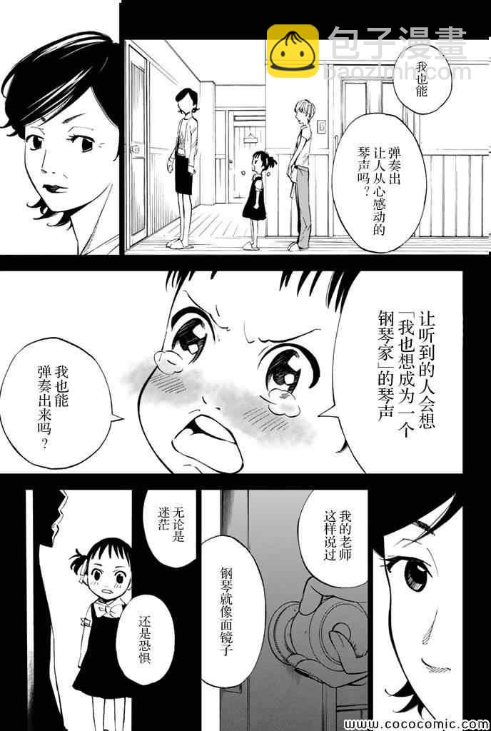 第15话2