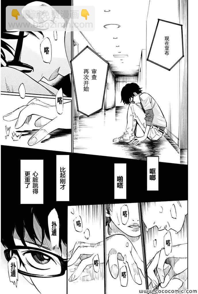 第15话20