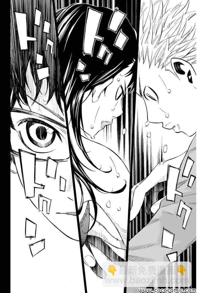第15话21
