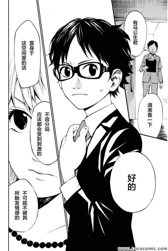 第15话25