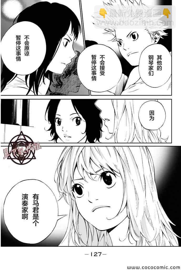 第15话26