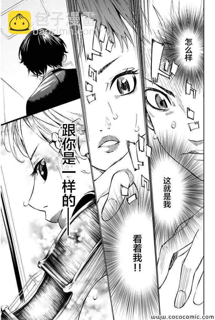 第15话28