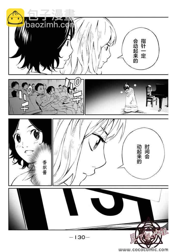 第15话29
