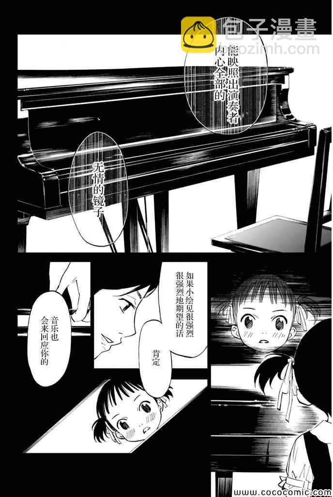 第15话3