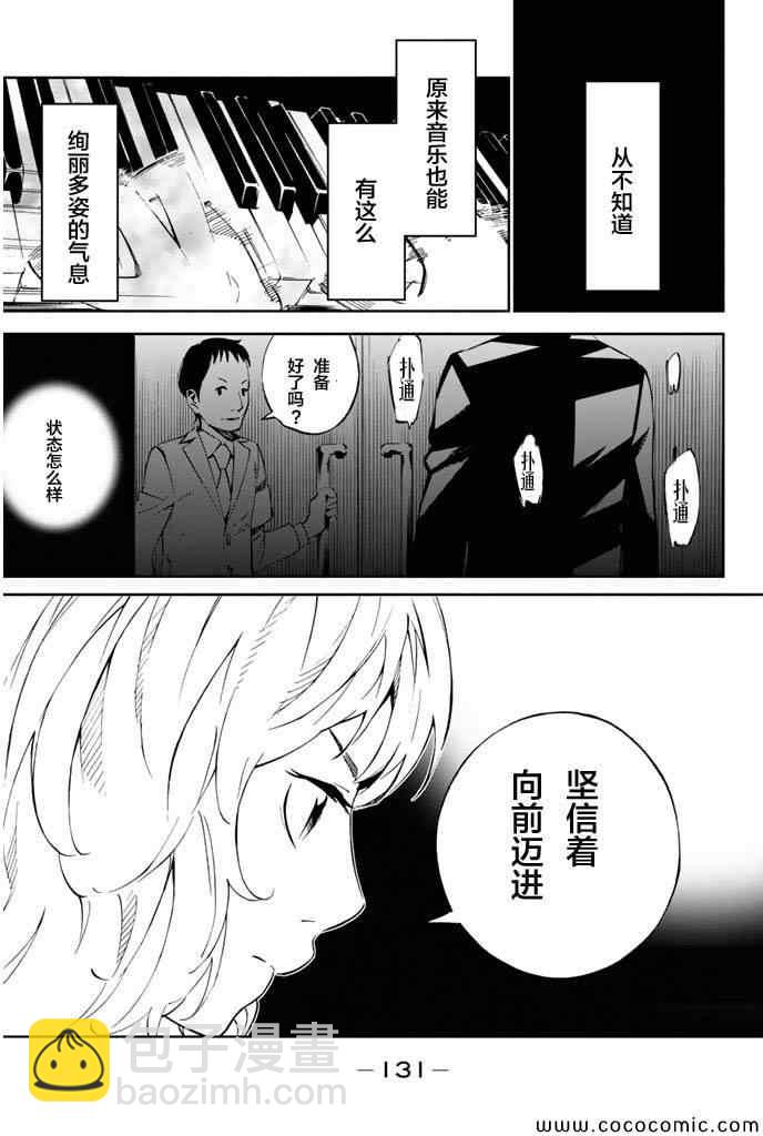 第15话30