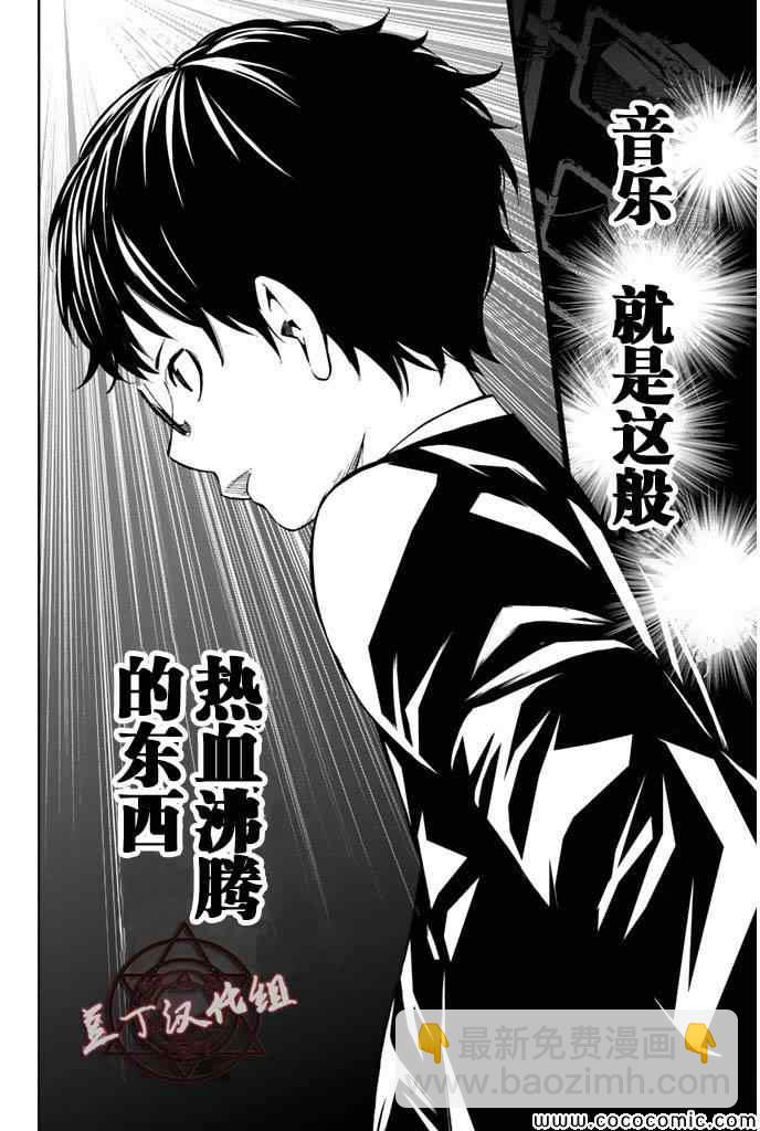 第15话31