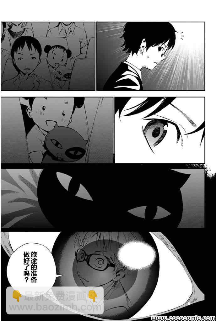 第15话34