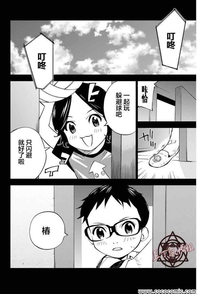 第15话35