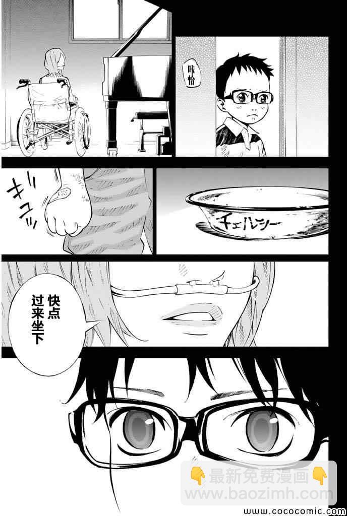 第15话38