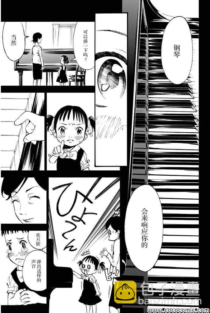 第15话4