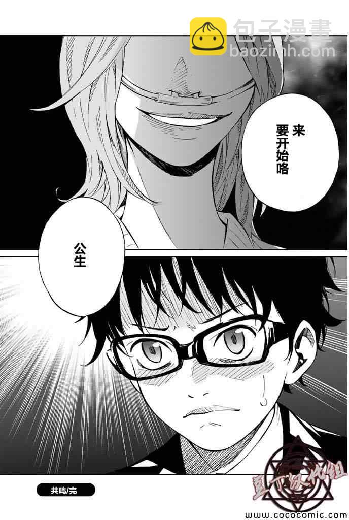 第15话40
