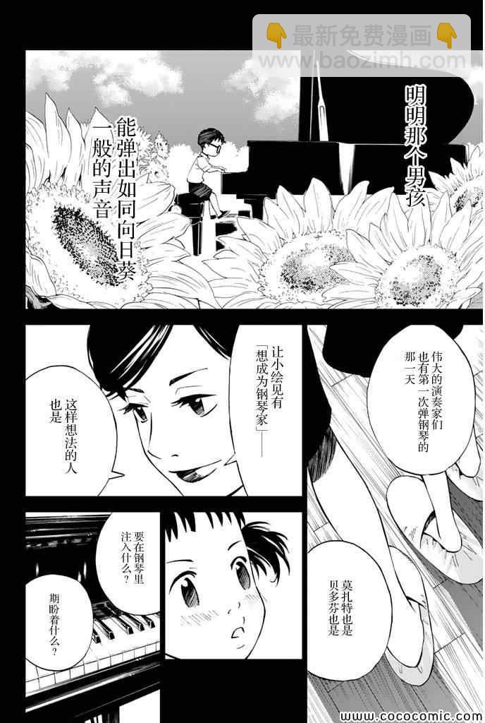 第15话5