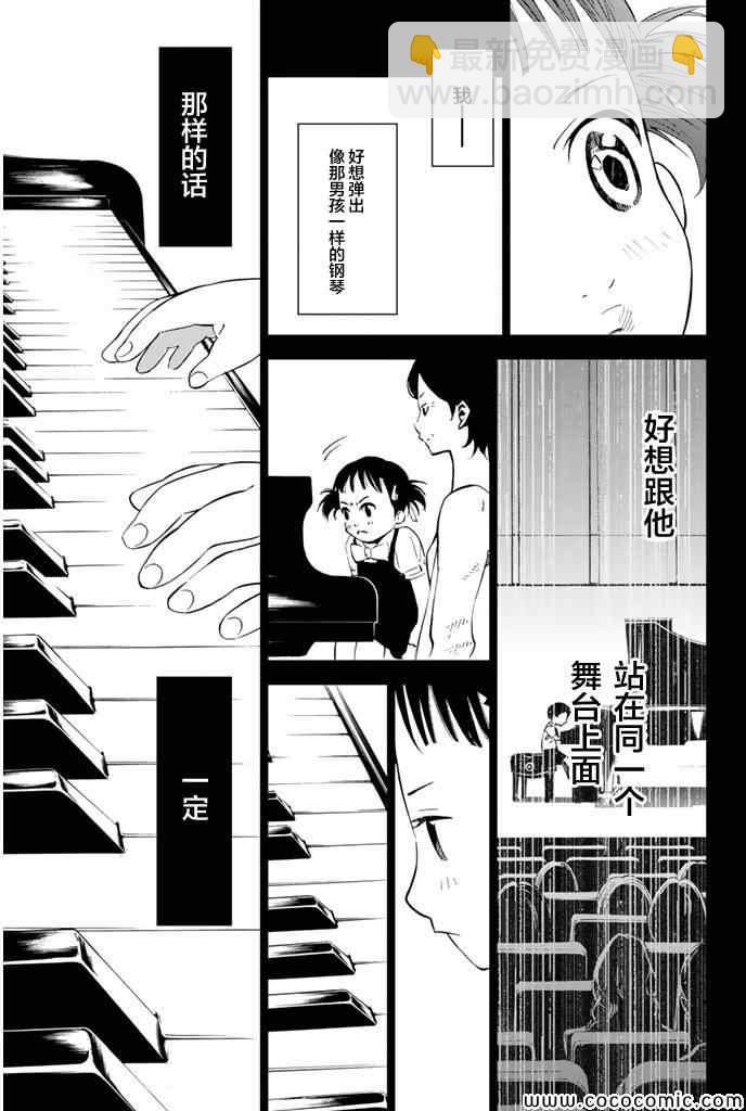 第15话6