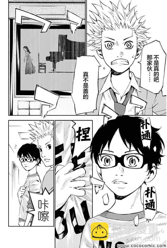 第15话9