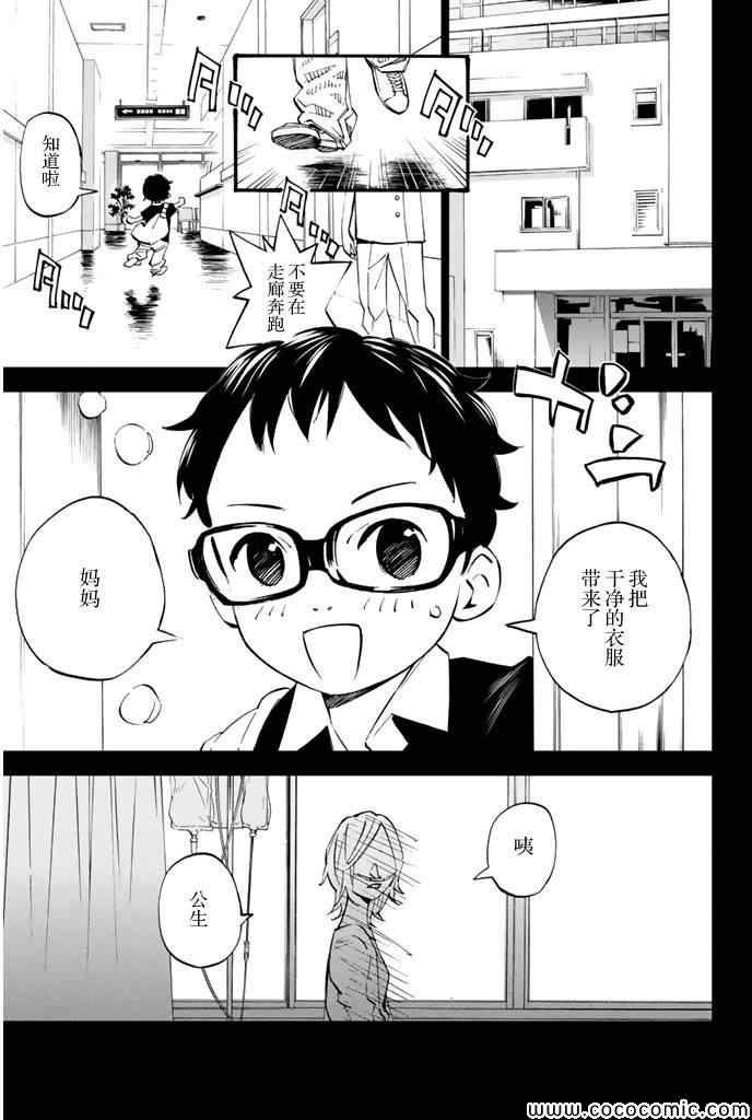 第16话0