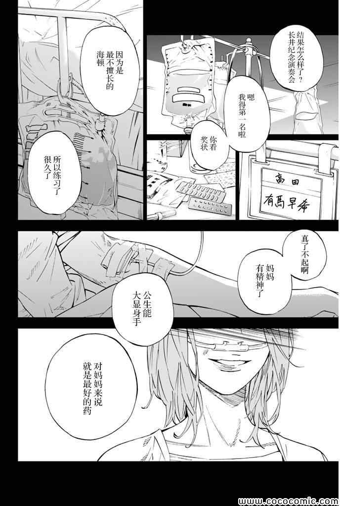 第16话1