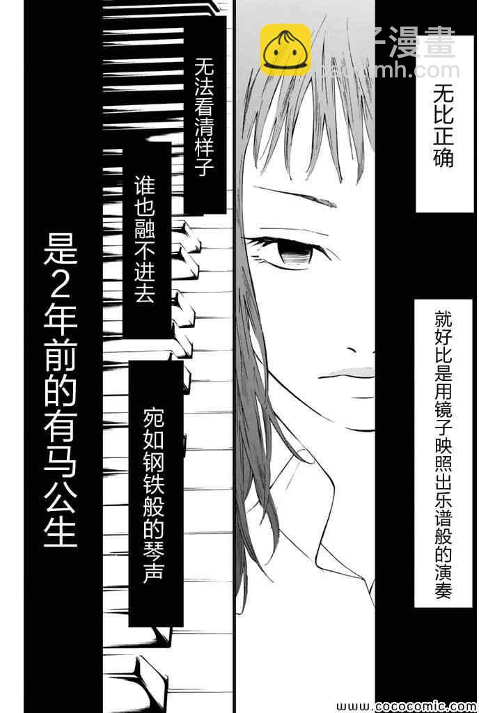 第16话12