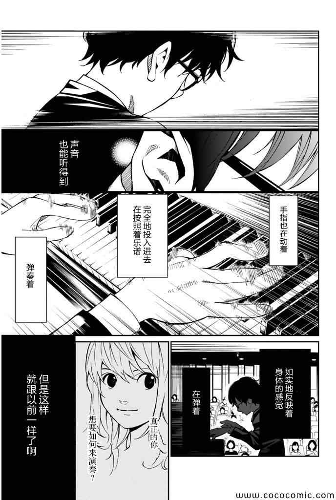 第16话13