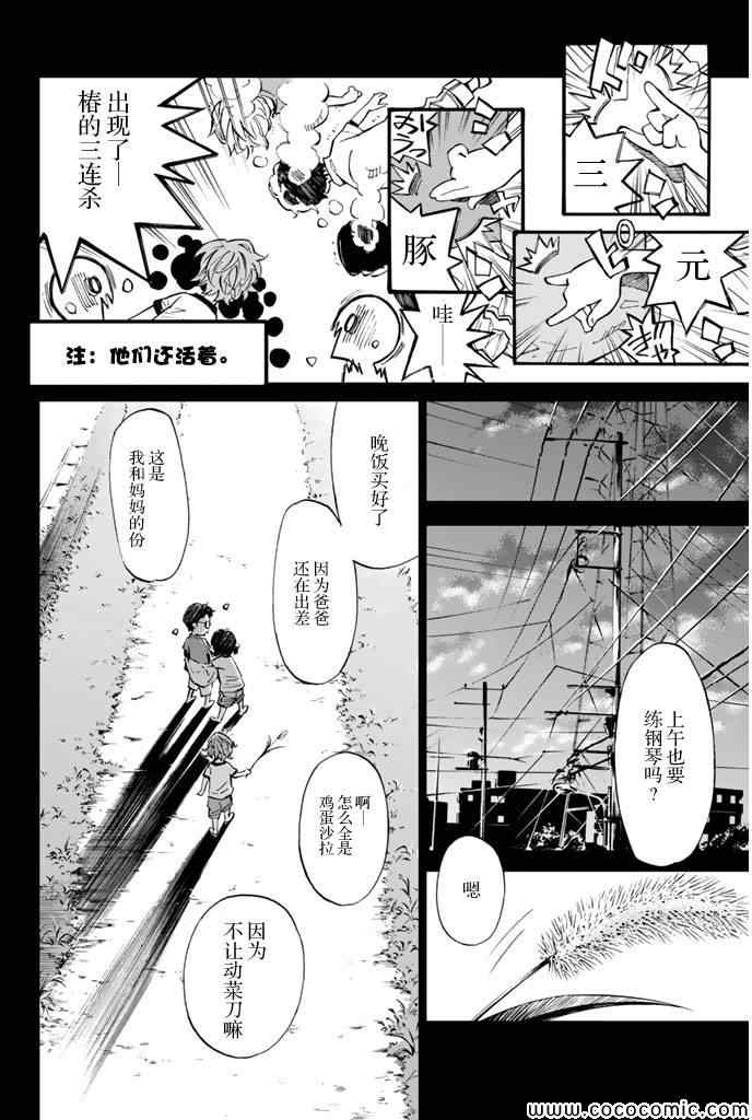第16话17
