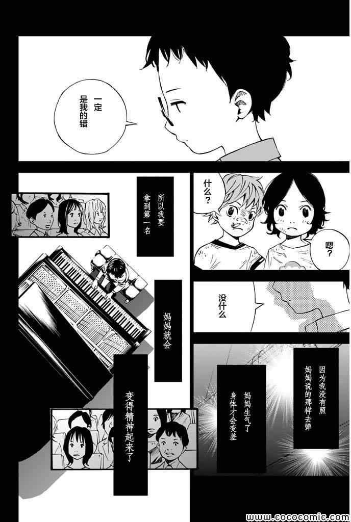 第16话19