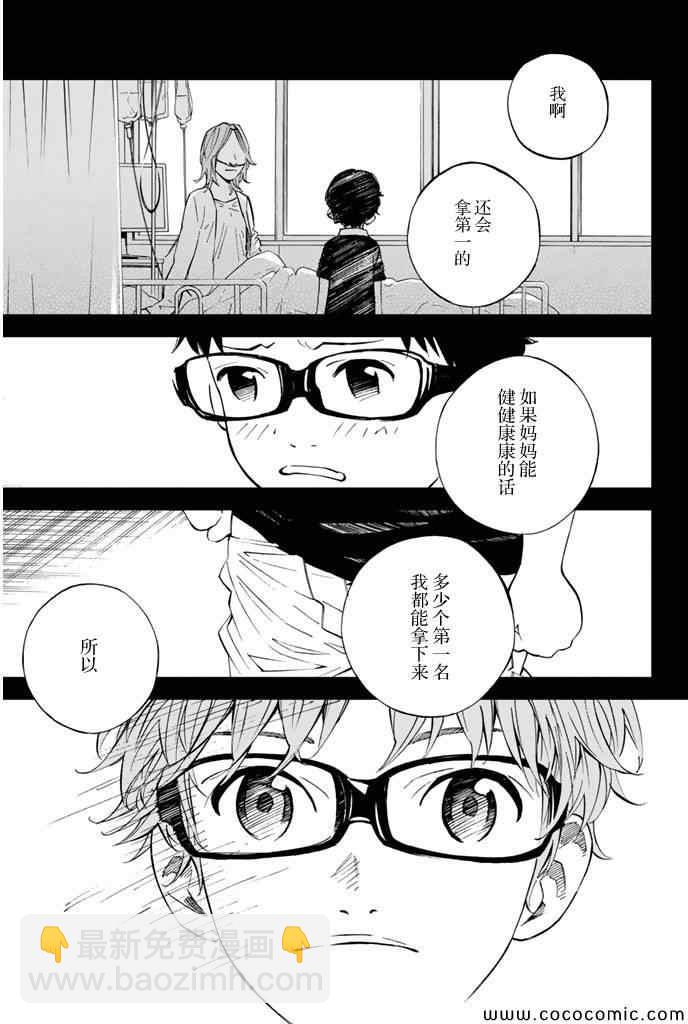 第16话2