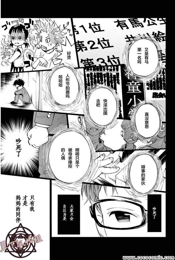 第16话20