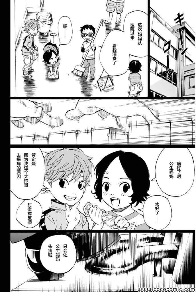 第16话21
