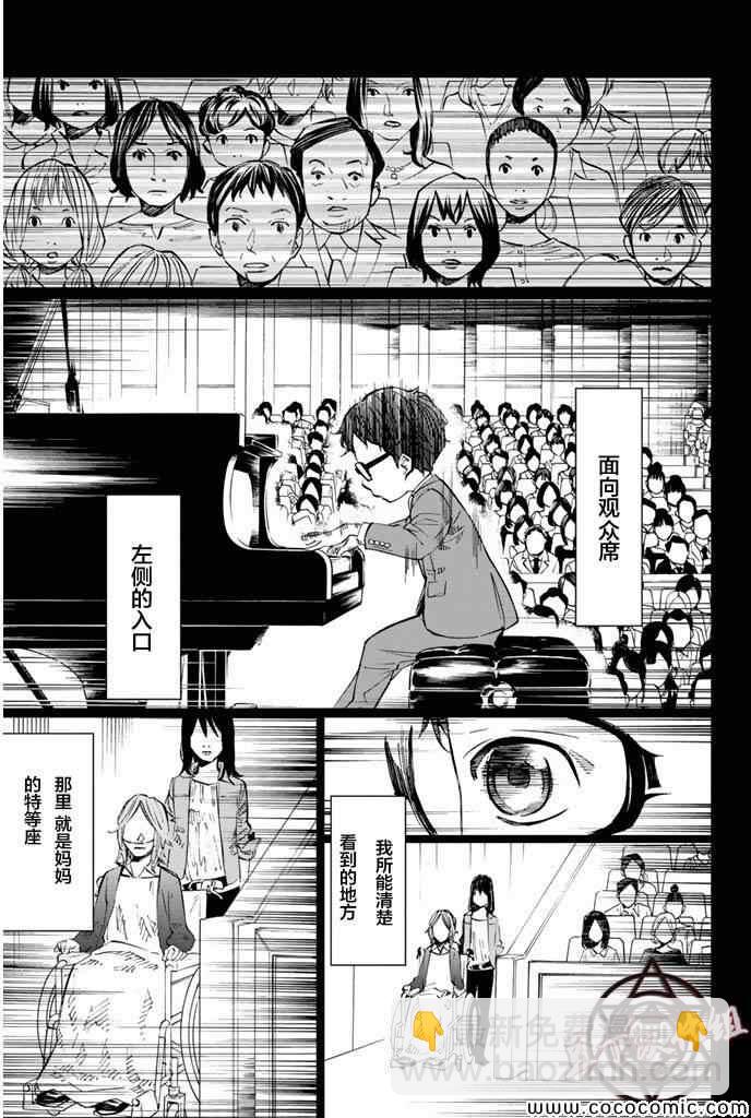 第16话22