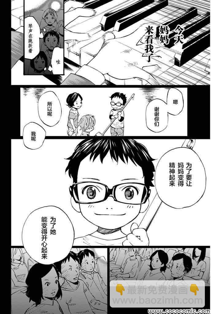 第16话23