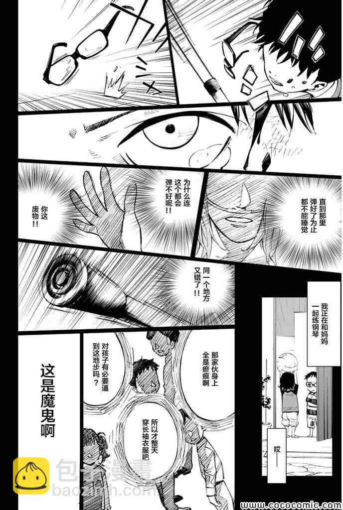 第16话27