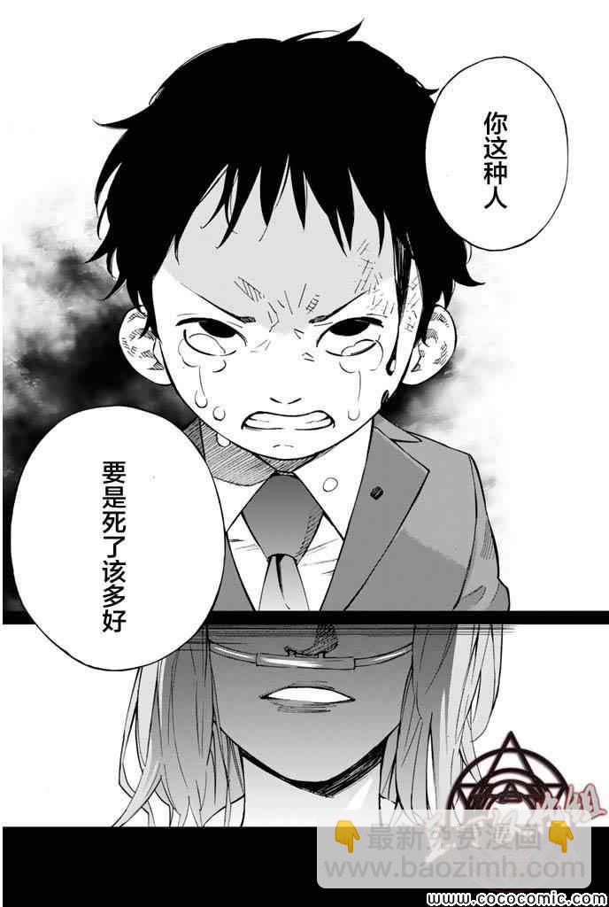 第16话30