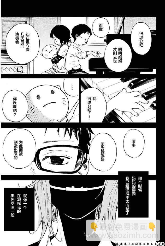 第16话32