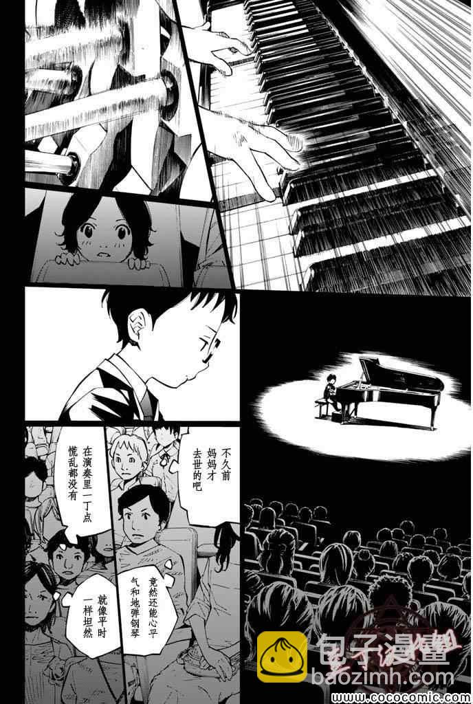 第16话33