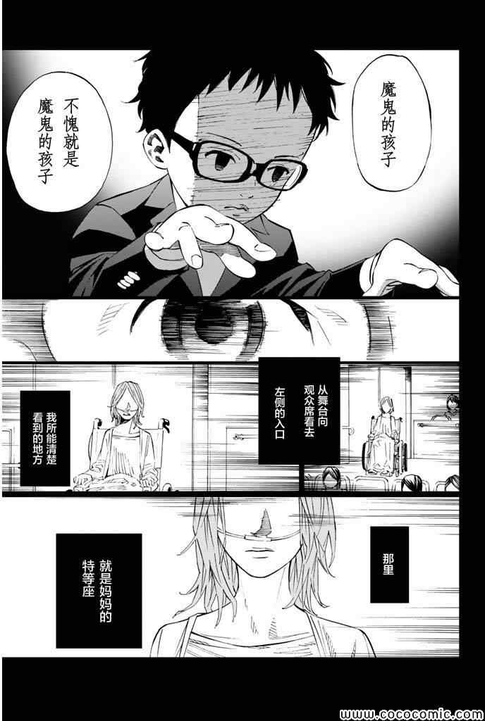第16话34
