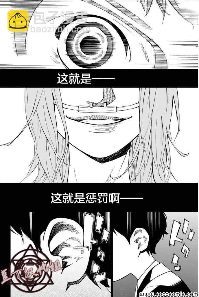 第16话35
