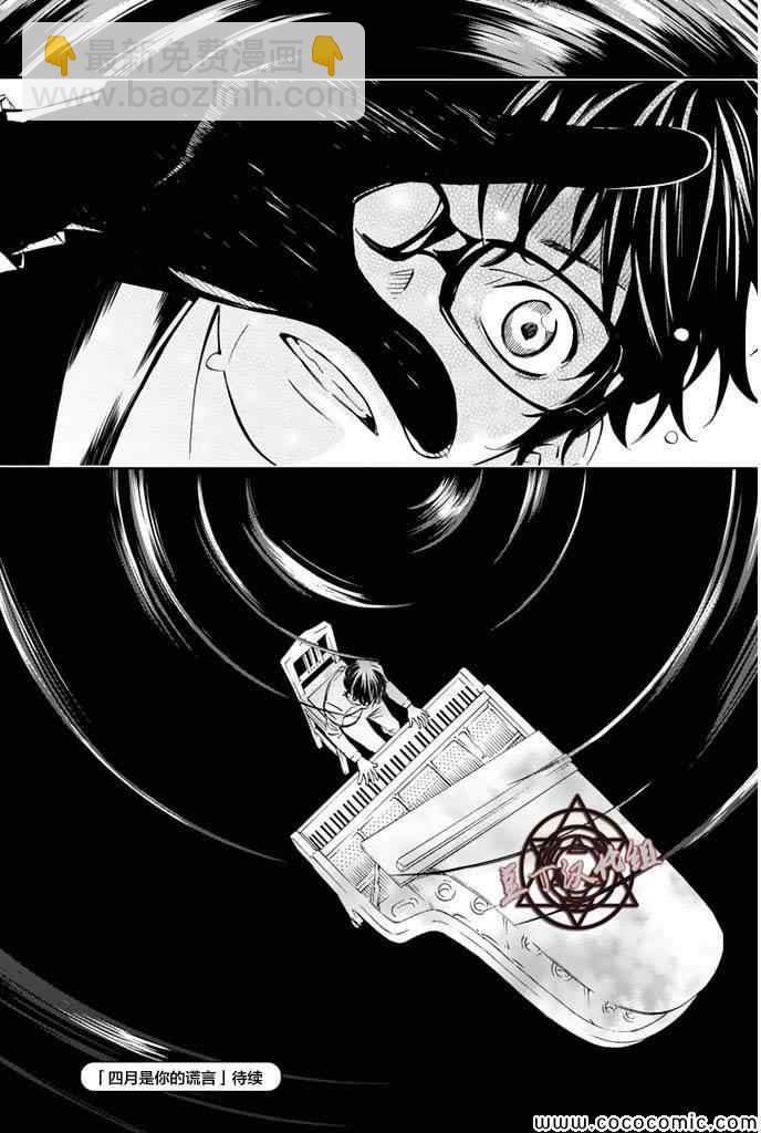 第16话40