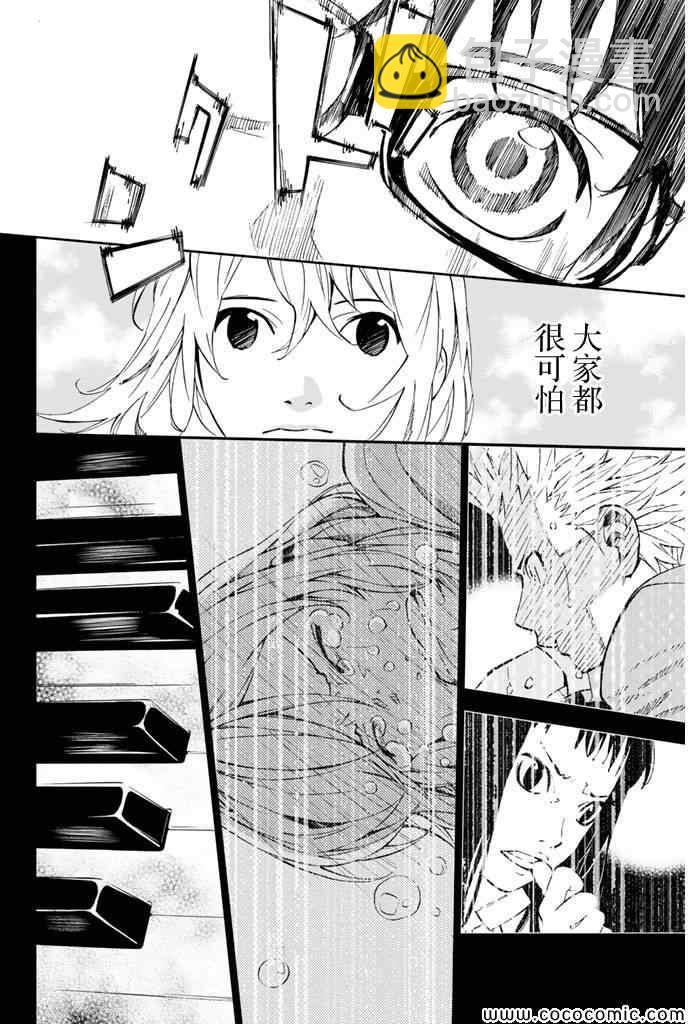 第16话7