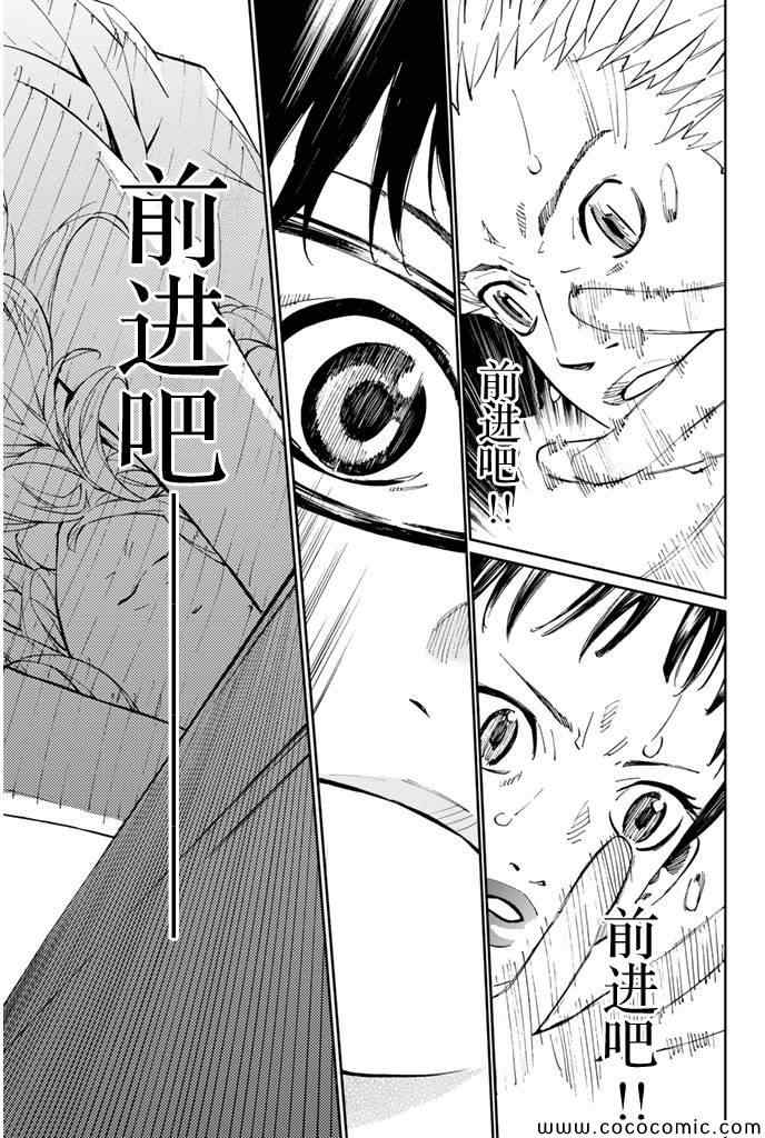 第16话8