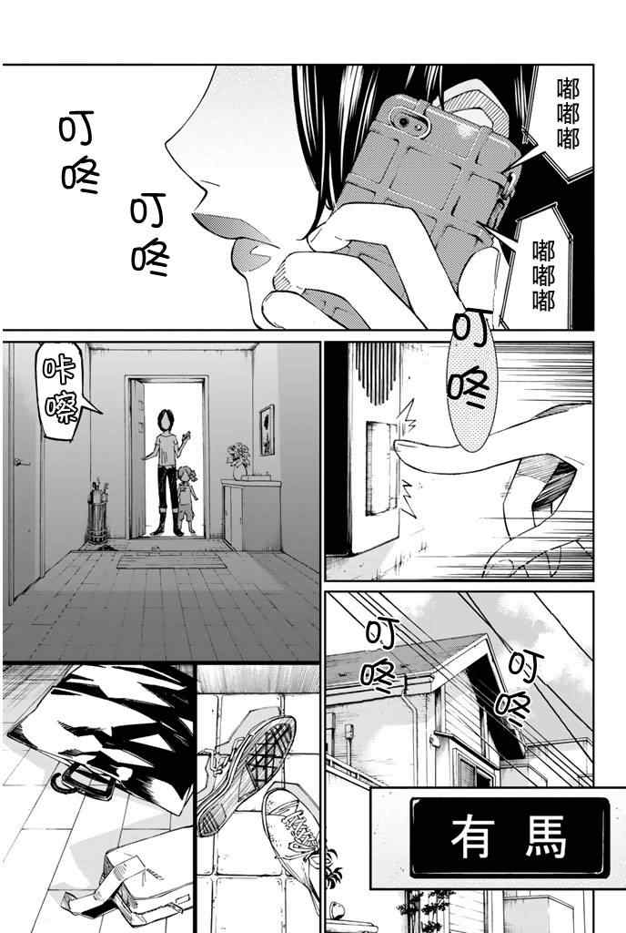 第20话0