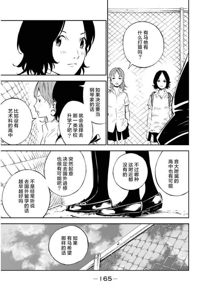 第20话15